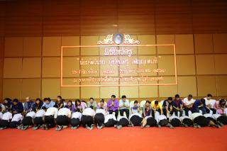 97. พิธีไหว้ครูคณะครุศาสตร์ ประจำปีการศึกษา 2567